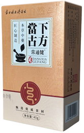 常通健15包正装