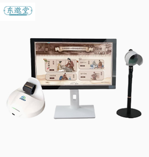 东邈堂AI智能健康四诊仪